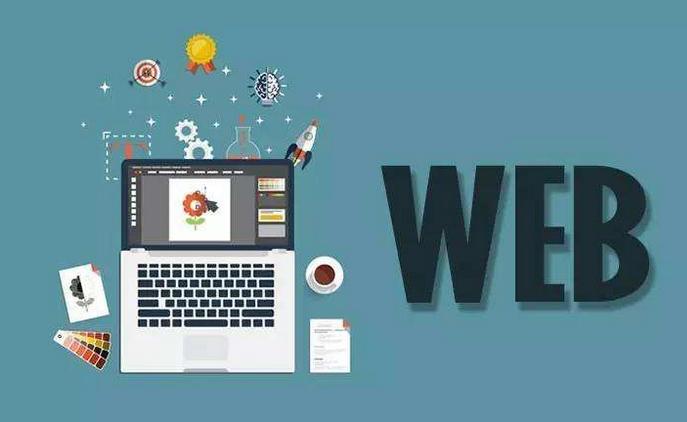 web前端自学 web前端自学